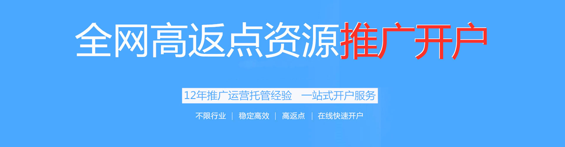 新北谷歌sem